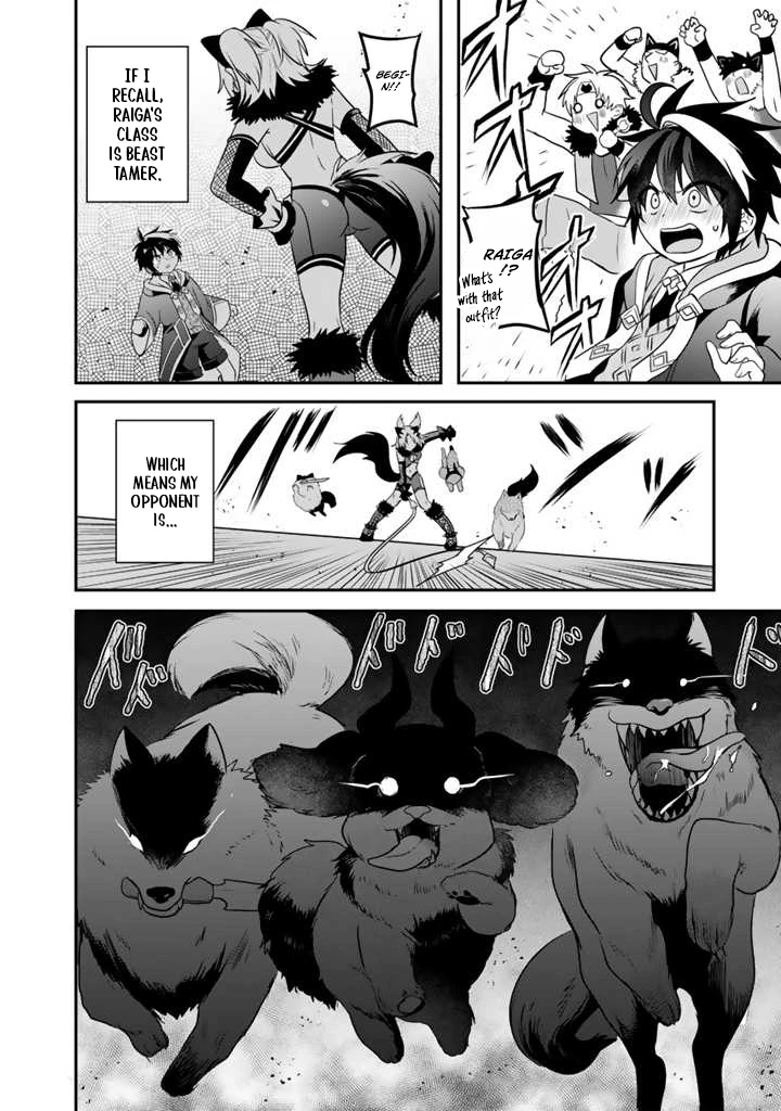 Saijaku-shoku ga Zense no Chishiki de Sekai Saikyou - Ore dake Level Genkai ga nai no de Mugen ni Tsuyoku naru Musou Life Chapter 5.2 — Page 14