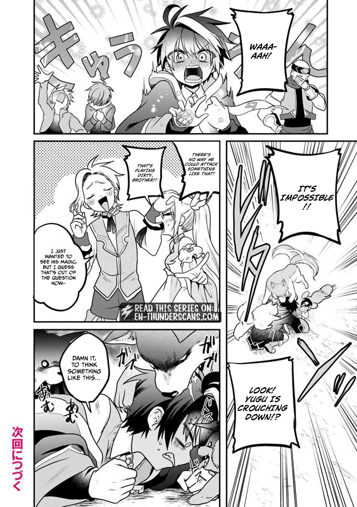 Saijaku-shoku ga Zense no Chishiki de Sekai Saikyou - Ore dake Level Genkai ga nai no de Mugen ni Tsuyoku naru Musou Life Chapter 5.2 — Page 16