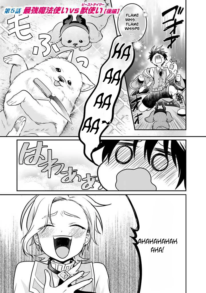 Saijaku-shoku ga Zense no Chishiki de Sekai Saikyou - Ore dake Level Genkai ga nai no de Mugen ni Tsuyoku naru Musou Life Chapter 5.3 — Page 4