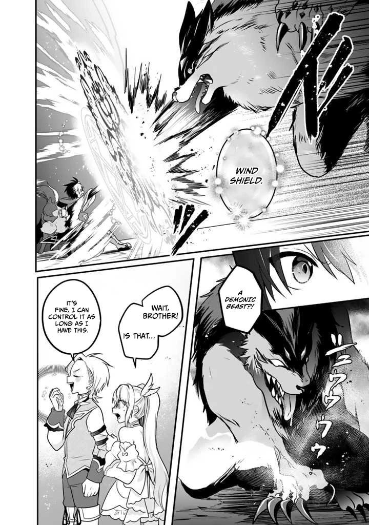 Saijaku-shoku ga Zense no Chishiki de Sekai Saikyou - Ore dake Level Genkai ga nai no de Mugen ni Tsuyoku naru Musou Life Chapter 5.3 — Page 7