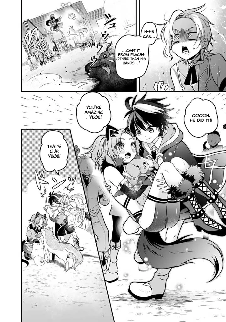 Saijaku-shoku ga Zense no Chishiki de Sekai Saikyou - Ore dake Level Genkai ga nai no de Mugen ni Tsuyoku naru Musou Life Chapter 5.3 — Page 11