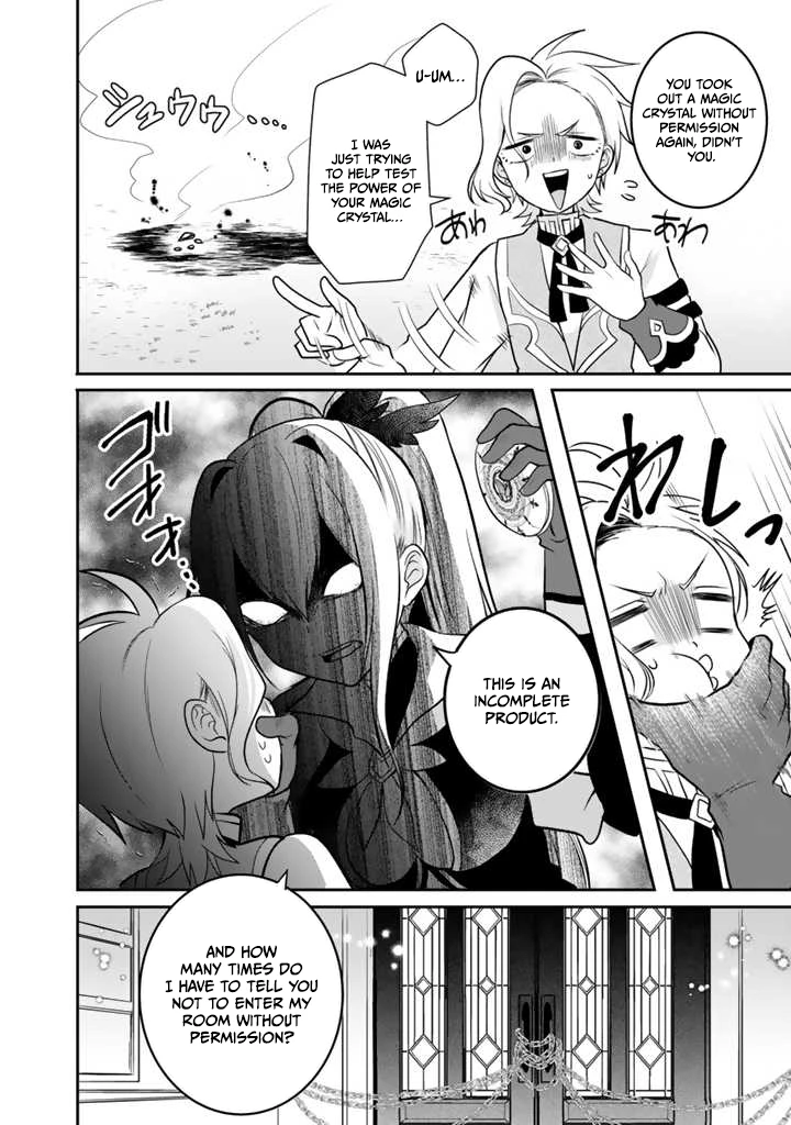 Saijaku-shoku ga Zense no Chishiki de Sekai Saikyou - Ore dake Level Genkai ga nai no de Mugen ni Tsuyoku naru Musou Life Chapter 6.1 — Page 5
