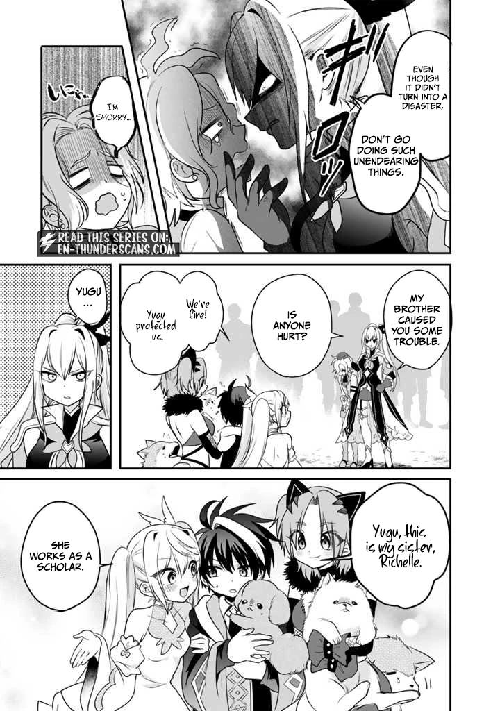 Saijaku-shoku ga Zense no Chishiki de Sekai Saikyou - Ore dake Level Genkai ga nai no de Mugen ni Tsuyoku naru Musou Life Chapter 6.1 — Page 6
