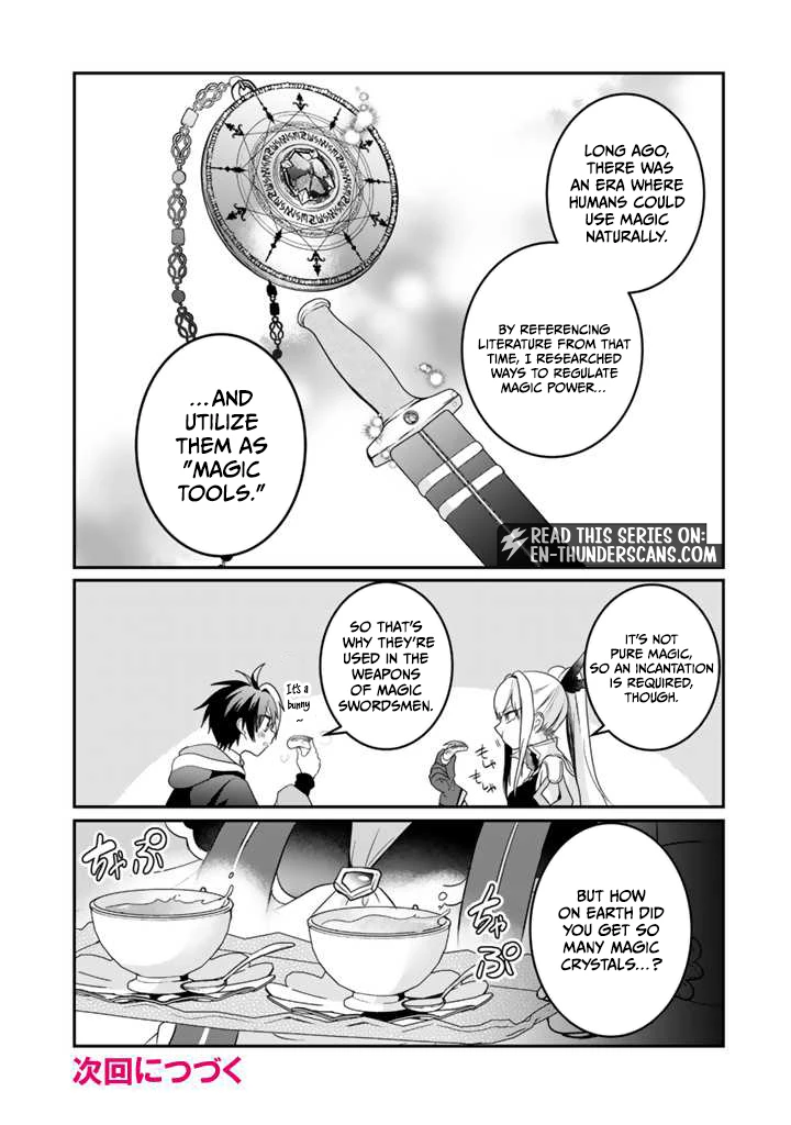 Saijaku-shoku ga Zense no Chishiki de Sekai Saikyou - Ore dake Level Genkai ga nai no de Mugen ni Tsuyoku naru Musou Life Chapter 6.1 — Page 15