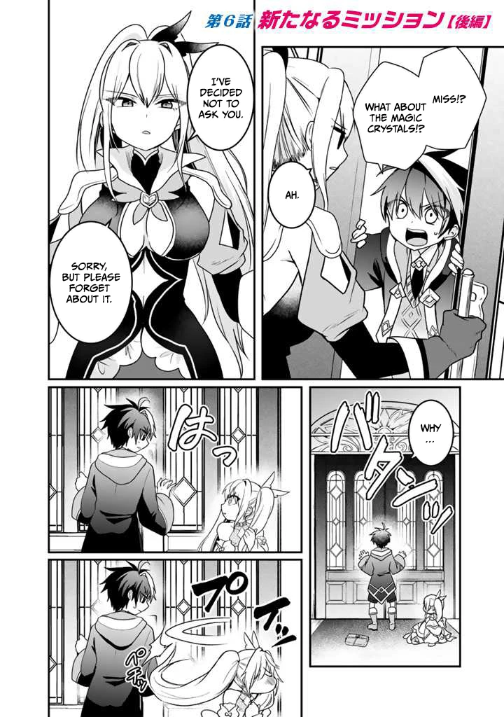Saijaku-shoku ga Zense no Chishiki de Sekai Saikyou - Ore dake Level Genkai ga nai no de Mugen ni Tsuyoku naru Musou Life Chapter 6.3 — Page 4