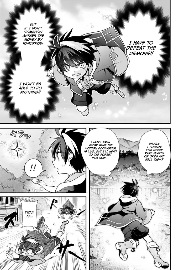 Saijaku-shoku ga Zense no Chishiki de Sekai Saikyou - Ore dake Level Genkai ga nai no de Mugen ni Tsuyoku naru Musou Life Chapter 6.3 — Page 13