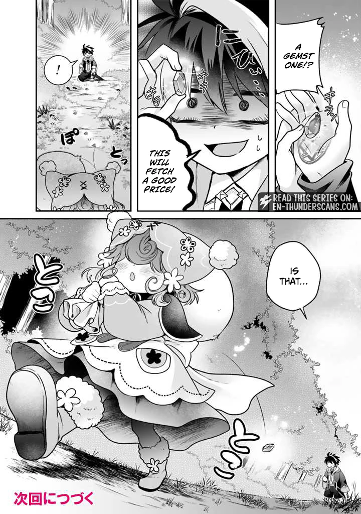 Saijaku-shoku ga Zense no Chishiki de Sekai Saikyou - Ore dake Level Genkai ga nai no de Mugen ni Tsuyoku naru Musou Life Chapter 6.3 — Page 14