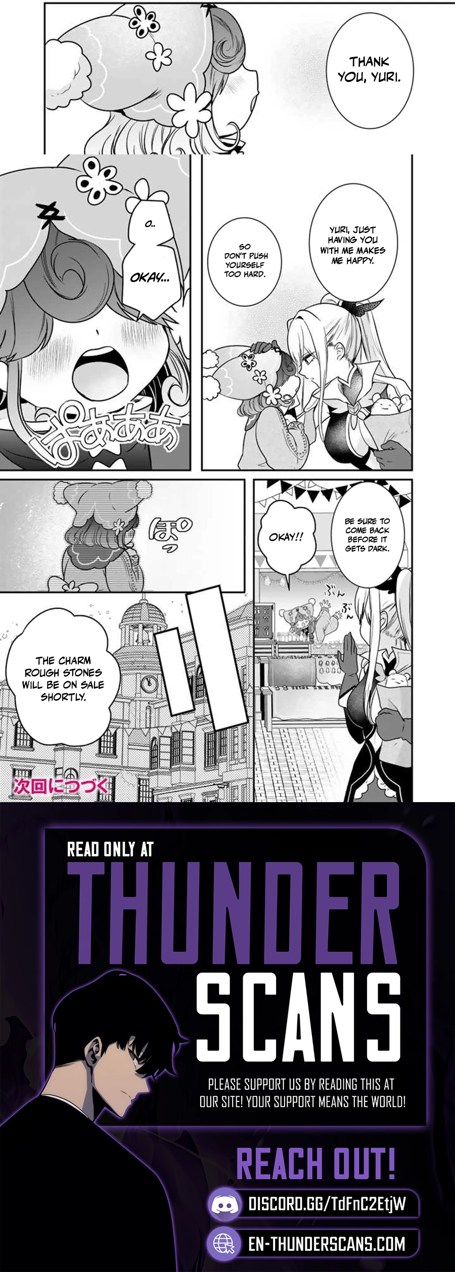 Saijaku-shoku ga Zense no Chishiki de Sekai Saikyou - Ore dake Level Genkai ga nai no de Mugen ni Tsuyoku naru Musou Life Chapter 7.2 — Page 3