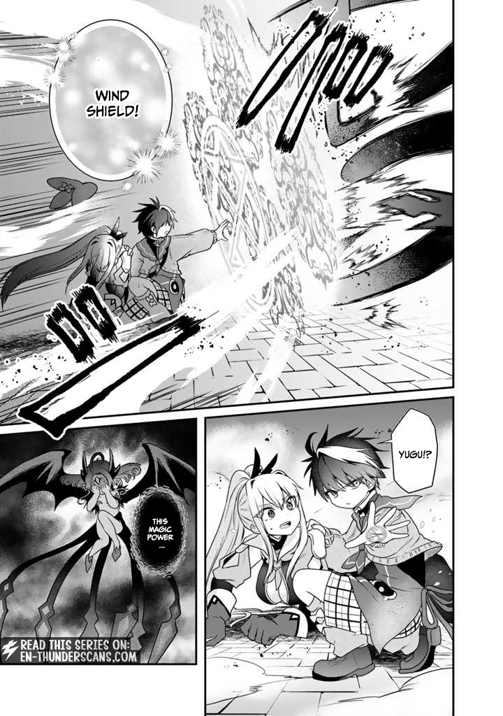 Saijaku-shoku ga Zense no Chishiki de Sekai Saikyou - Ore dake Level Genkai ga nai no de Mugen ni Tsuyoku naru Musou Life Chapter 8.2 — Page 4