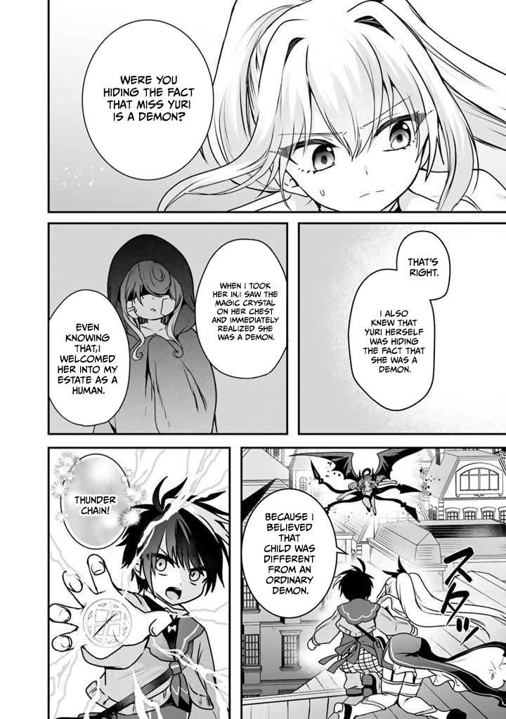 Saijaku-shoku ga Zense no Chishiki de Sekai Saikyou - Ore dake Level Genkai ga nai no de Mugen ni Tsuyoku naru Musou Life Chapter 8.2 — Page 7