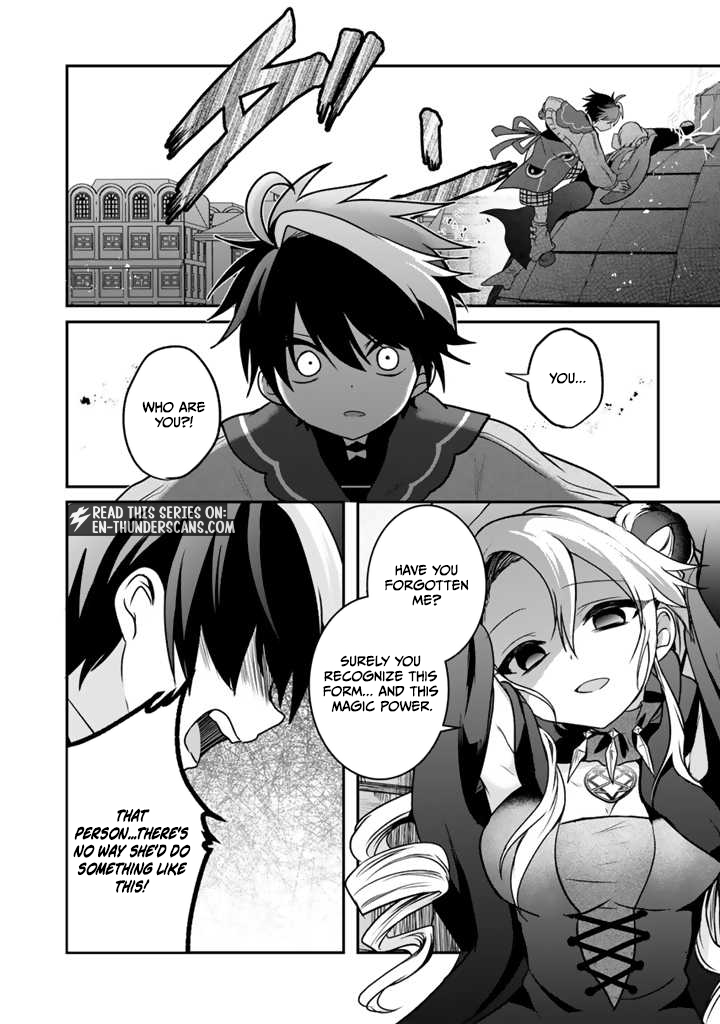 Saijaku-shoku ga Zense no Chishiki de Sekai Saikyou - Ore dake Level Genkai ga nai no de Mugen ni Tsuyoku naru Musou Life Chapter 8.3 — Page 3