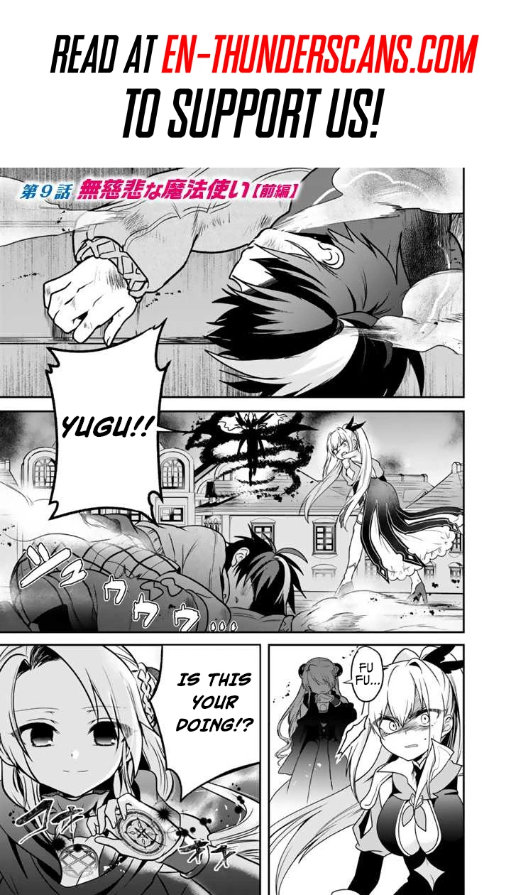 Saijaku-shoku ga Zense no Chishiki de Sekai Saikyou - Ore dake Level Genkai ga nai no de Mugen ni Tsuyoku naru Musou Life Chapter 9.1 — Page 2