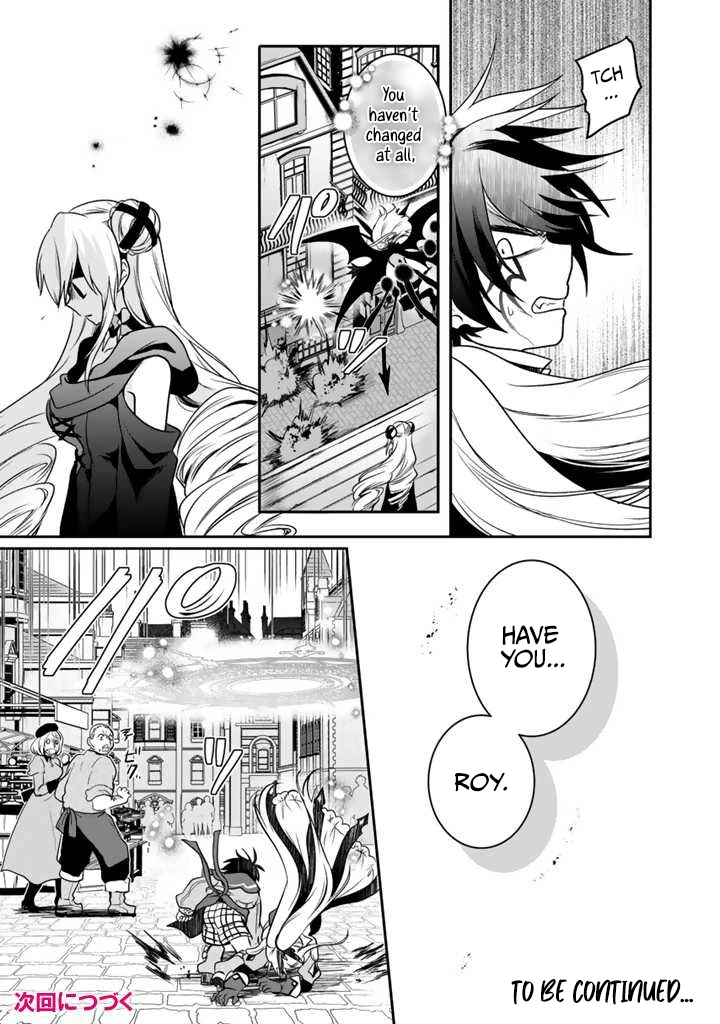 Saijaku-shoku ga Zense no Chishiki de Sekai Saikyou - Ore dake Level Genkai ga nai no de Mugen ni Tsuyoku naru Musou Life Chapter 9.1 — Page 12