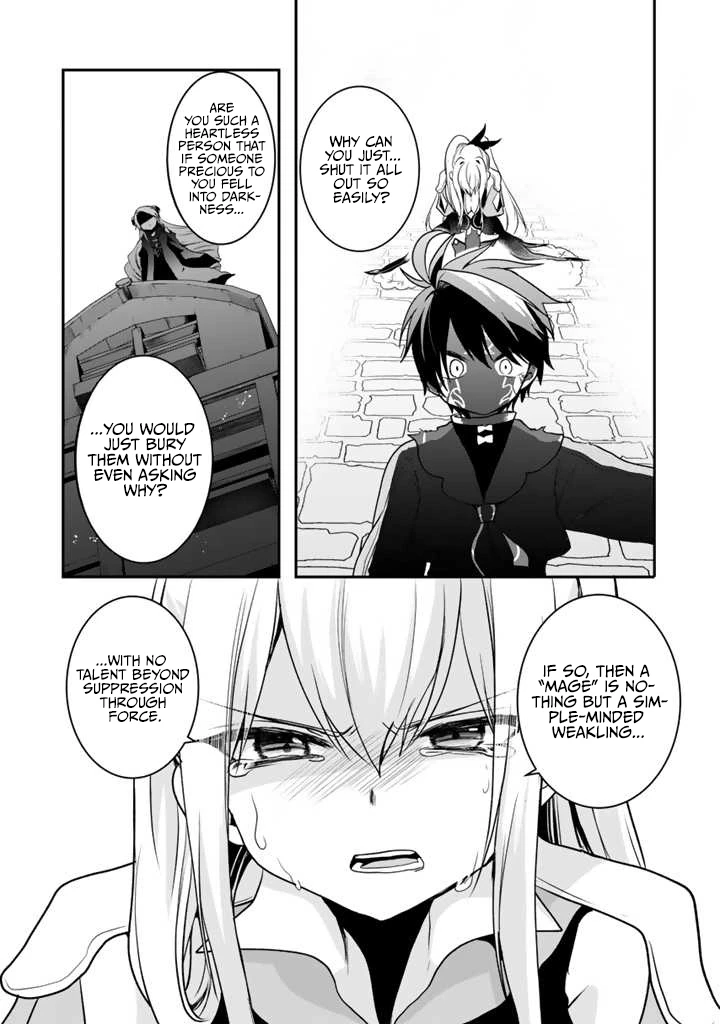 Saijaku-shoku ga Zense no Chishiki de Sekai Saikyou - Ore dake Level Genkai ga nai no de Mugen ni Tsuyoku naru Musou Life Chapter 9.2 — Page 5