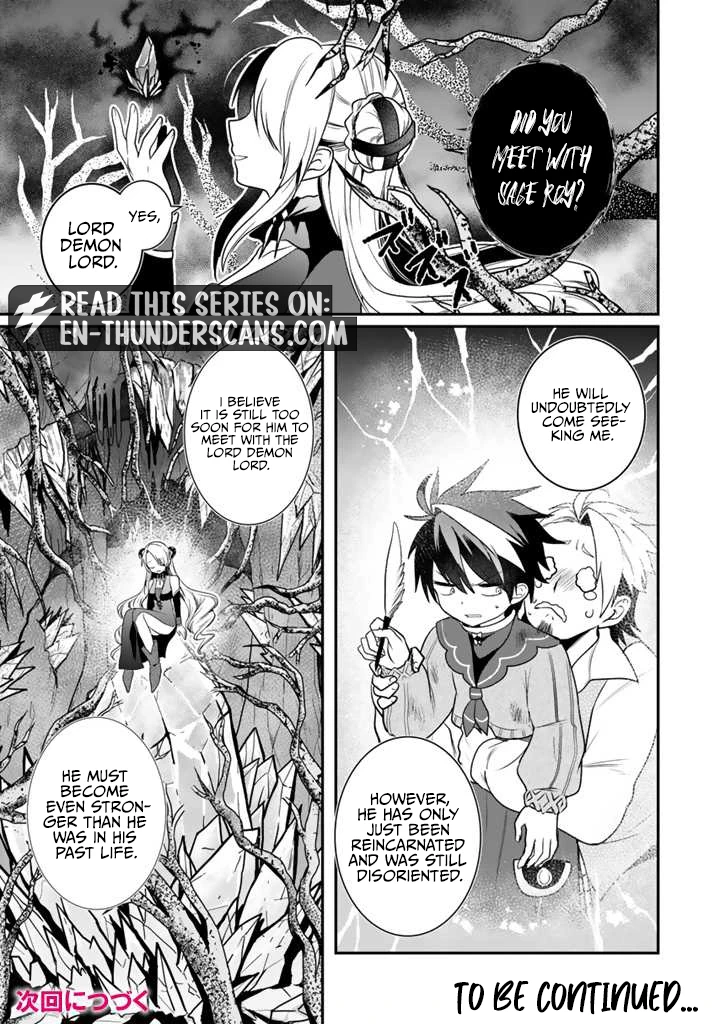 Saijaku-shoku ga Zense no Chishiki de Sekai Saikyou - Ore dake Level Genkai ga nai no de Mugen ni Tsuyoku naru Musou Life Chapter 9.3 — Page 11