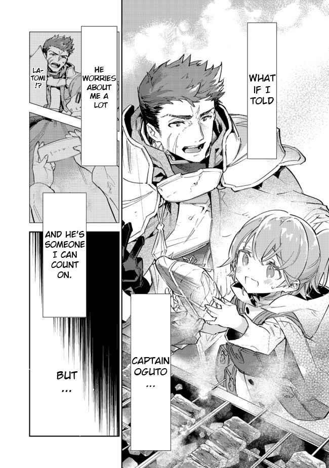 Saijaku Tamer wa Gomi Hiroi no Tabi o Hajimemashita. @COMIC Chapter 11.2 — Page 7