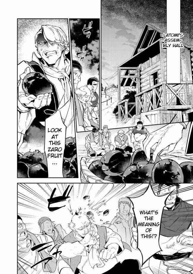 Saijaku Tamer wa Gomi Hiroi no Tabi o Hajimemashita. @COMIC Chapter 12.1 — Page 2