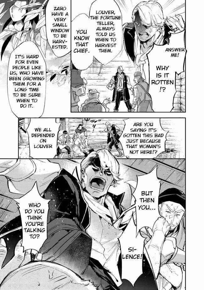 Saijaku Tamer wa Gomi Hiroi no Tabi o Hajimemashita. @COMIC Chapter 12.1 — Page 3