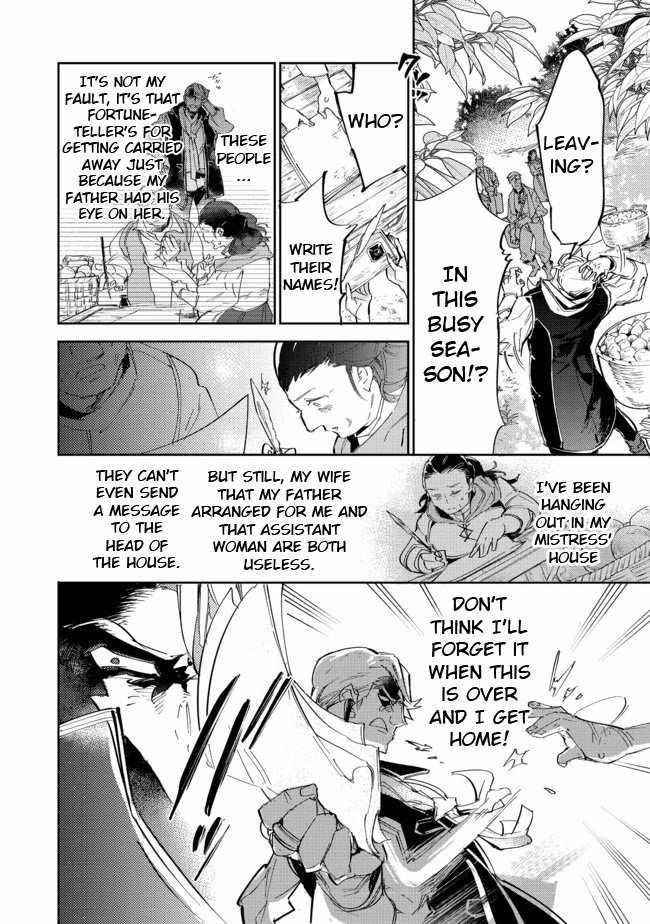 Saijaku Tamer wa Gomi Hiroi no Tabi o Hajimemashita. @COMIC Chapter 12.1 — Page 6