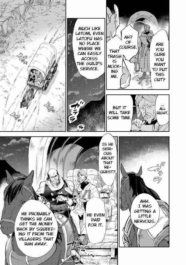 Saijaku Tamer wa Gomi Hiroi no Tabi o Hajimemashita. @COMIC Chapter 12.1 — Page 9