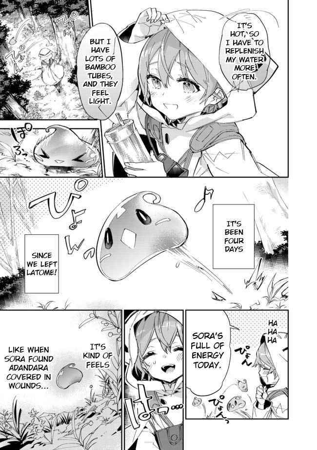Saijaku Tamer wa Gomi Hiroi no Tabi o Hajimemashita. @COMIC Chapter 12.2 — Page 1