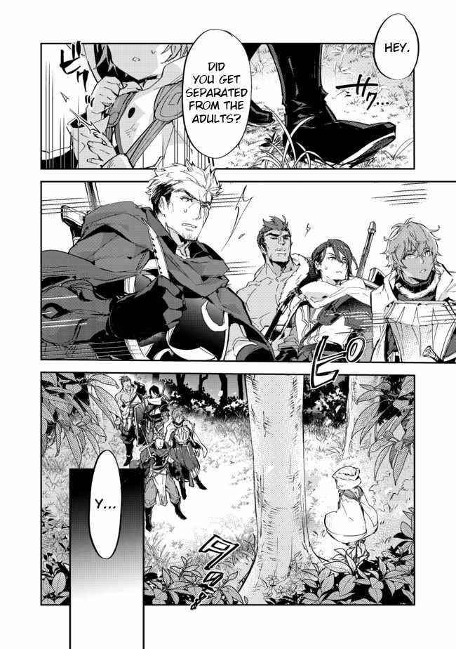 Saijaku Tamer wa Gomi Hiroi no Tabi o Hajimemashita. @COMIC Chapter 13.1 — Page 2
