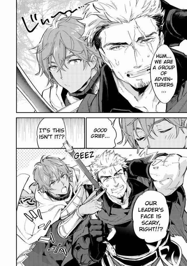 Saijaku Tamer wa Gomi Hiroi no Tabi o Hajimemashita. @COMIC Chapter 13.1 — Page 4