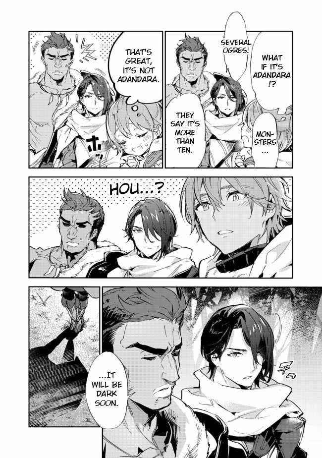Saijaku Tamer wa Gomi Hiroi no Tabi o Hajimemashita. @COMIC Chapter 13.1 — Page 8