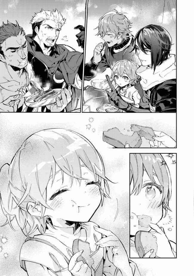 Saijaku Tamer wa Gomi Hiroi no Tabi o Hajimemashita. @COMIC Chapter 13.2 — Page 15