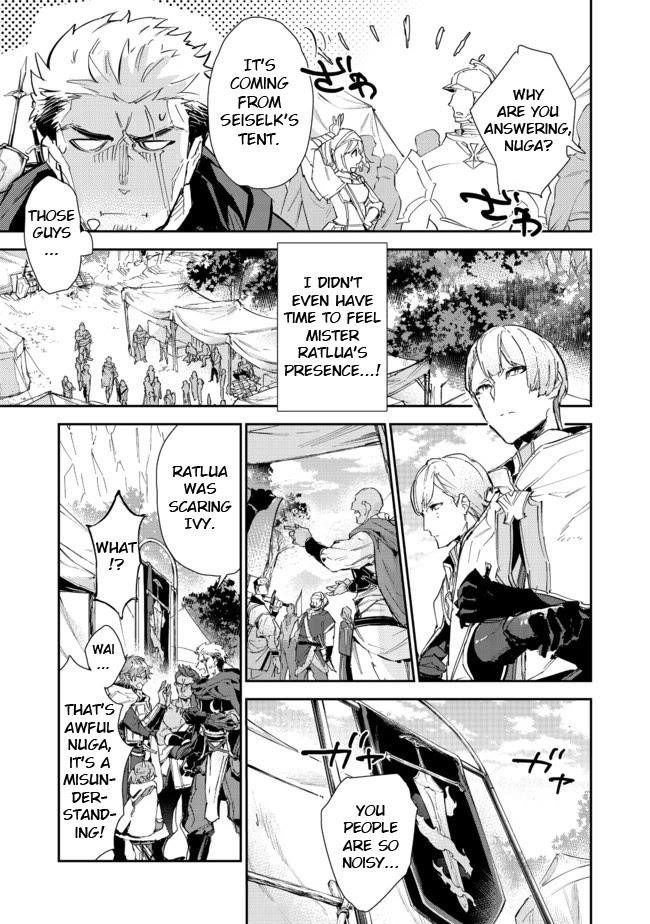 Saijaku Tamer wa Gomi Hiroi no Tabi o Hajimemashita. @COMIC Chapter 14.1 — Page 9