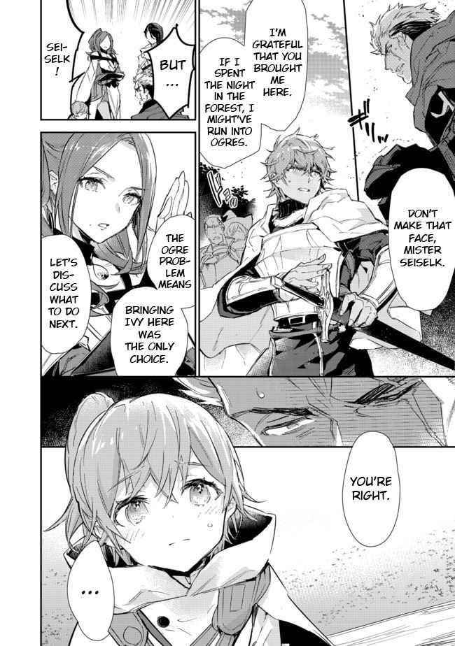 Saijaku Tamer wa Gomi Hiroi no Tabi o Hajimemashita. @COMIC Chapter 14.2 — Page 4