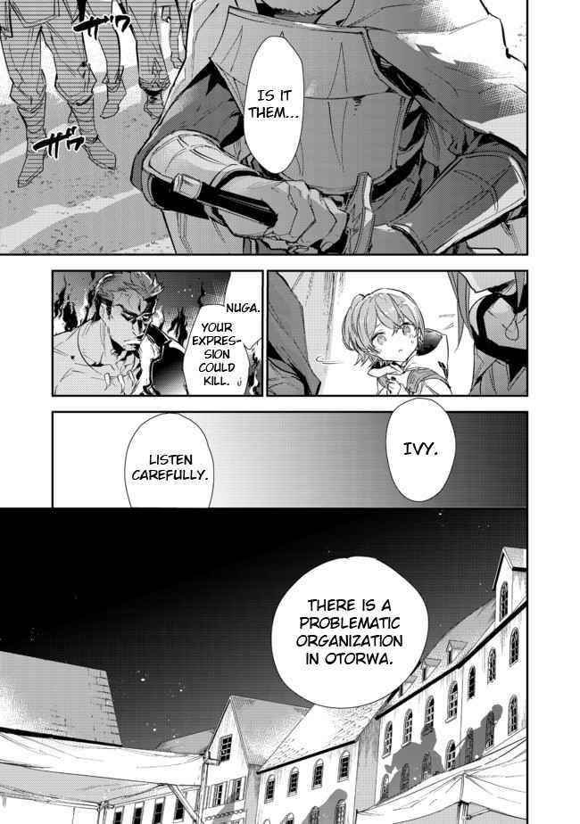 Saijaku Tamer wa Gomi Hiroi no Tabi o Hajimemashita. @COMIC Chapter 14.2 — Page 5