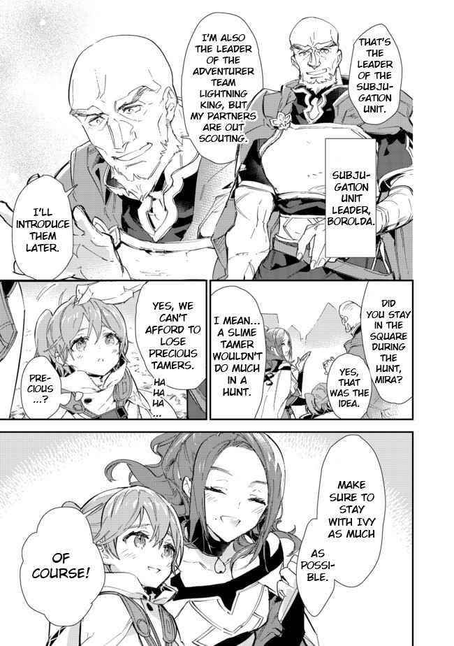 Saijaku Tamer wa Gomi Hiroi no Tabi o Hajimemashita. @COMIC Chapter 14.2 — Page 11