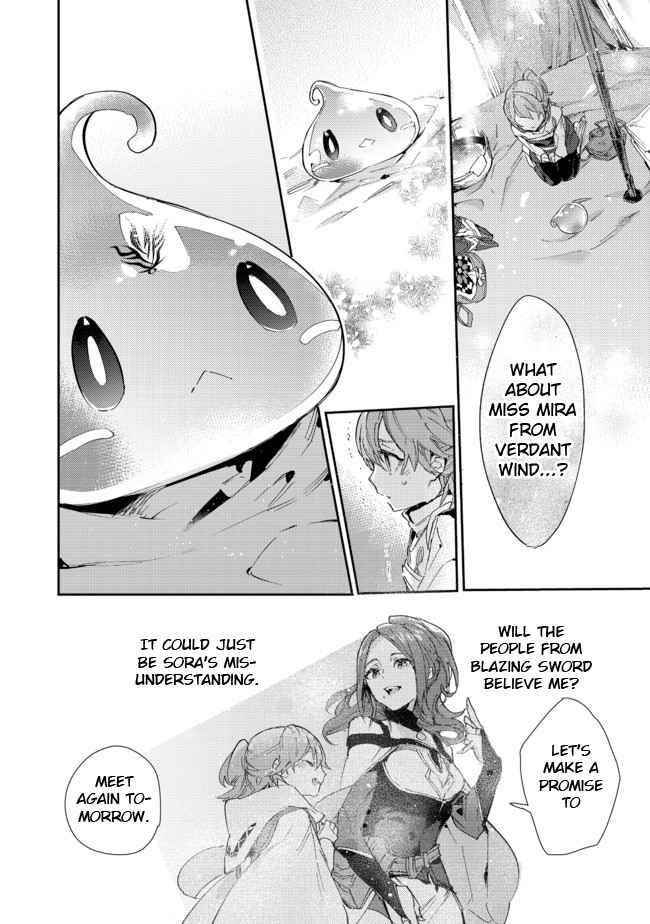 Saijaku Tamer wa Gomi Hiroi no Tabi o Hajimemashita. @COMIC Chapter 14.2 — Page 24