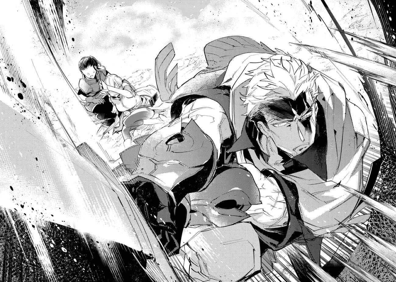 Saijaku Tamer wa Gomi Hiroi no Tabi o Hajimemashita. @COMIC Chapter 15.1 — Page 2