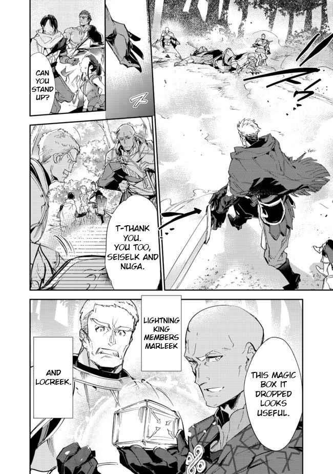 Saijaku Tamer wa Gomi Hiroi no Tabi o Hajimemashita. @COMIC Chapter 15.1 — Page 3
