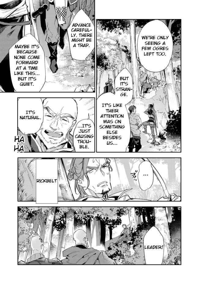 Saijaku Tamer wa Gomi Hiroi no Tabi o Hajimemashita. @COMIC Chapter 15.1 — Page 4