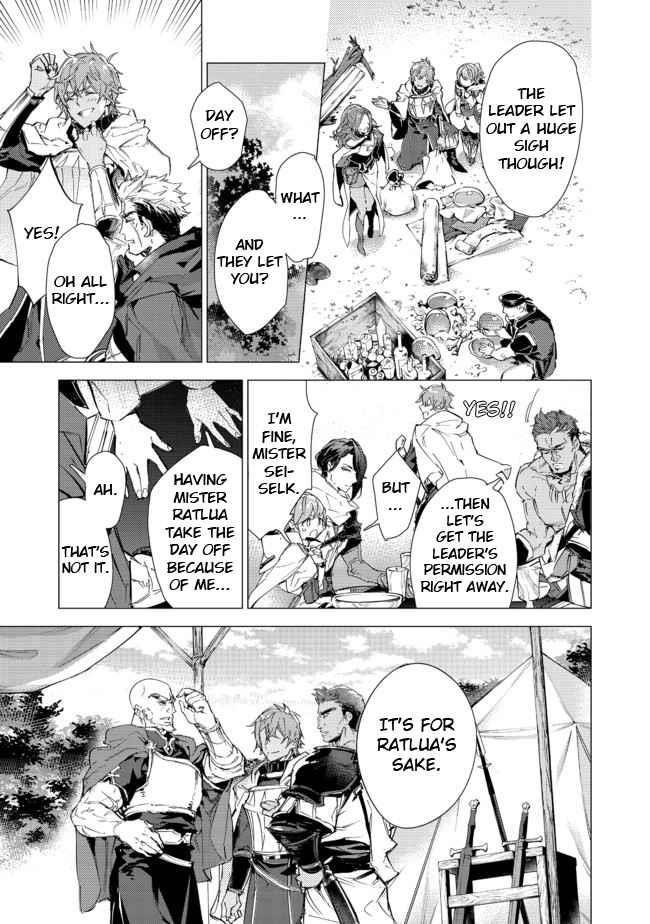 Saijaku Tamer wa Gomi Hiroi no Tabi o Hajimemashita. @COMIC Chapter 15.1 — Page 8