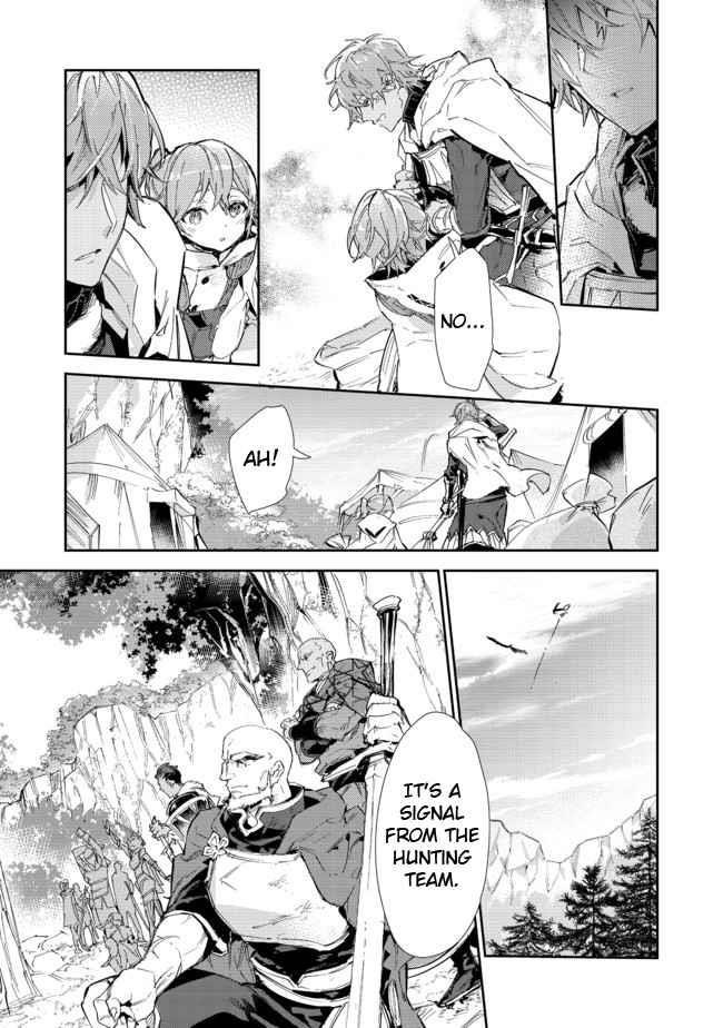 Saijaku Tamer wa Gomi Hiroi no Tabi o Hajimemashita. @COMIC Chapter 15.1 — Page 16