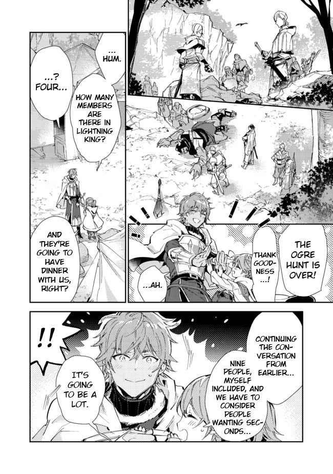 Saijaku Tamer wa Gomi Hiroi no Tabi o Hajimemashita. @COMIC Chapter 15.1 — Page 17