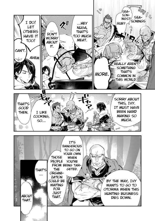 Saijaku Tamer wa Gomi Hiroi no Tabi o Hajimemashita. @COMIC Chapter 15.2 — Page 8