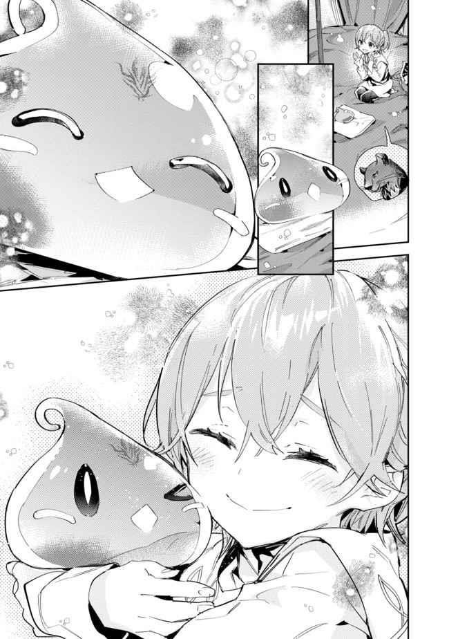 Saijaku Tamer wa Gomi Hiroi no Tabi o Hajimemashita. @COMIC Chapter 15.2 — Page 15