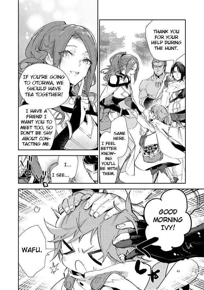 Saijaku Tamer wa Gomi Hiroi no Tabi o Hajimemashita. @COMIC Chapter 16.1 — Page 2