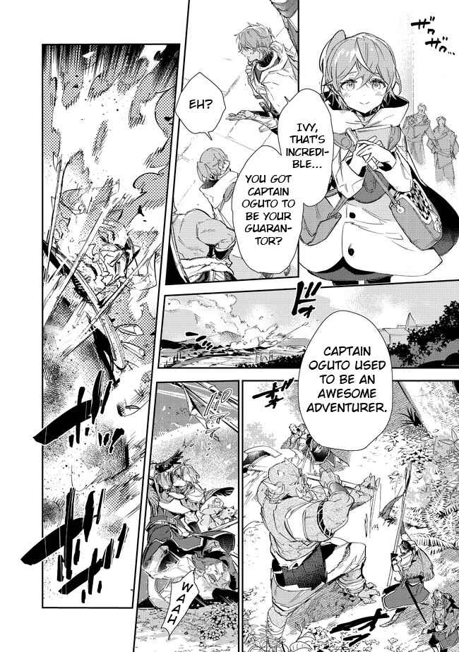 Saijaku Tamer wa Gomi Hiroi no Tabi o Hajimemashita. @COMIC Chapter 16.1 — Page 11