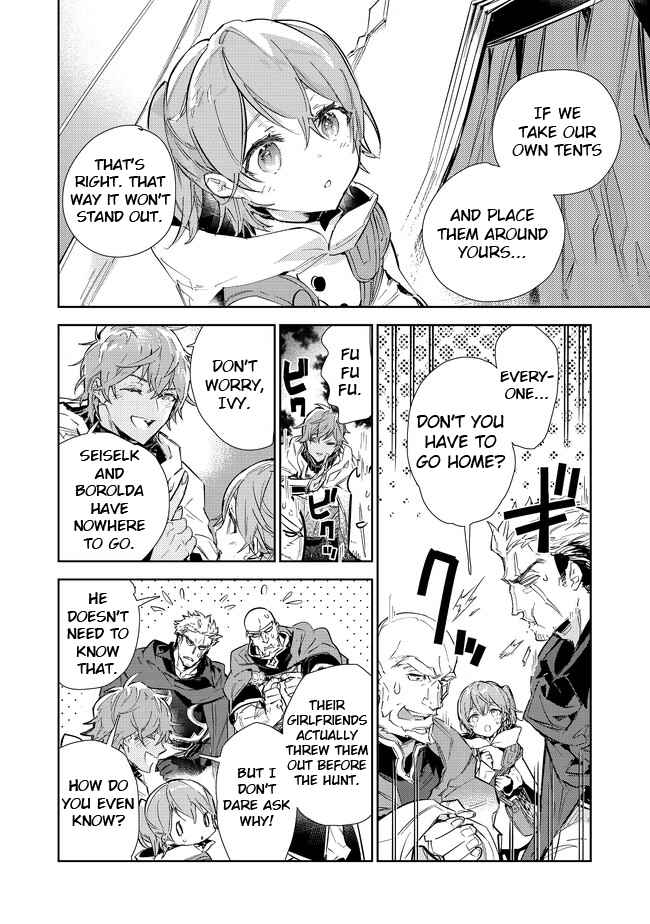 Saijaku Tamer wa Gomi Hiroi no Tabi o Hajimemashita. @COMIC Chapter 16.1 — Page 15