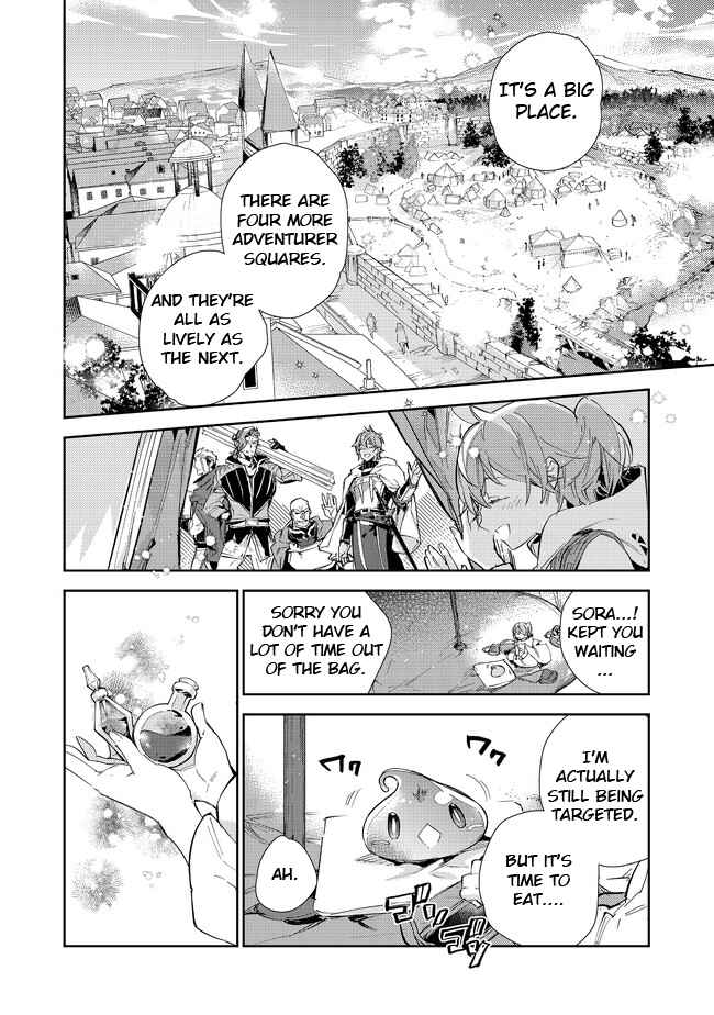 Saijaku Tamer wa Gomi Hiroi no Tabi o Hajimemashita. @COMIC Chapter 16.1 — Page 17