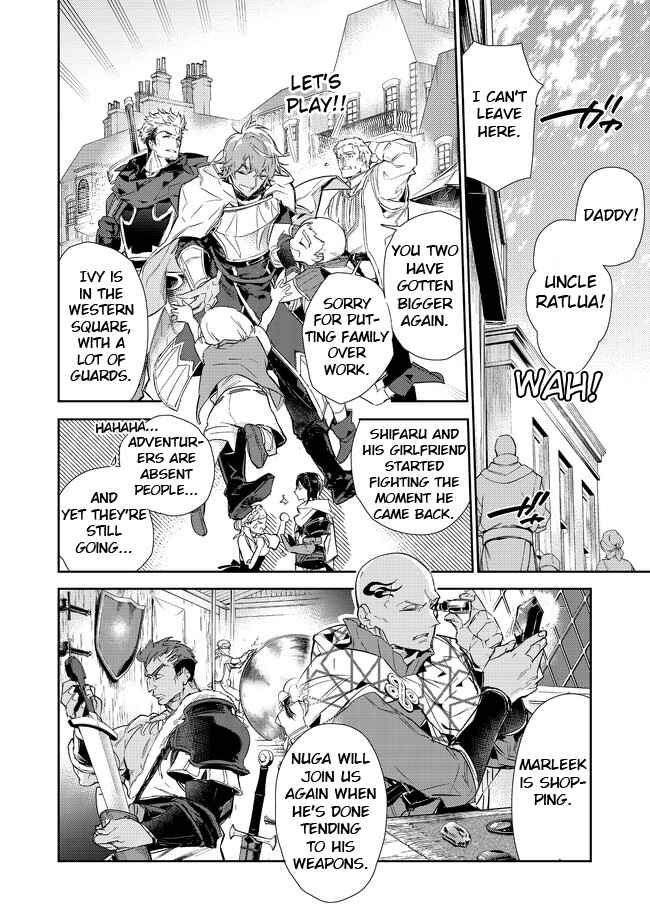 Saijaku Tamer wa Gomi Hiroi no Tabi o Hajimemashita. @COMIC Chapter 16.1 — Page 19