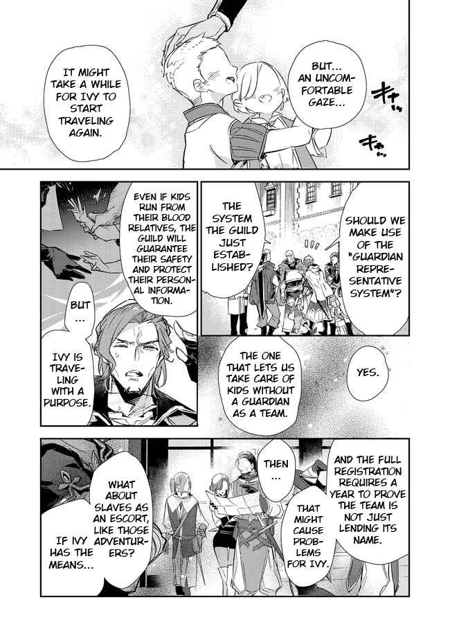 Saijaku Tamer wa Gomi Hiroi no Tabi o Hajimemashita. @COMIC Chapter 16.1 — Page 20