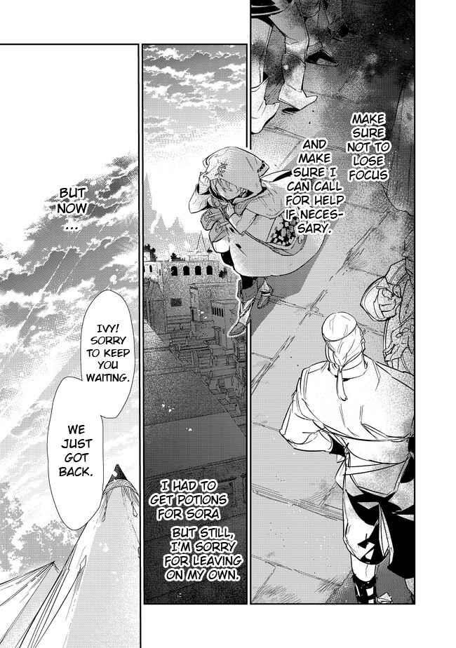 Saijaku Tamer wa Gomi Hiroi no Tabi o Hajimemashita. @COMIC Chapter 16.2 — Page 5