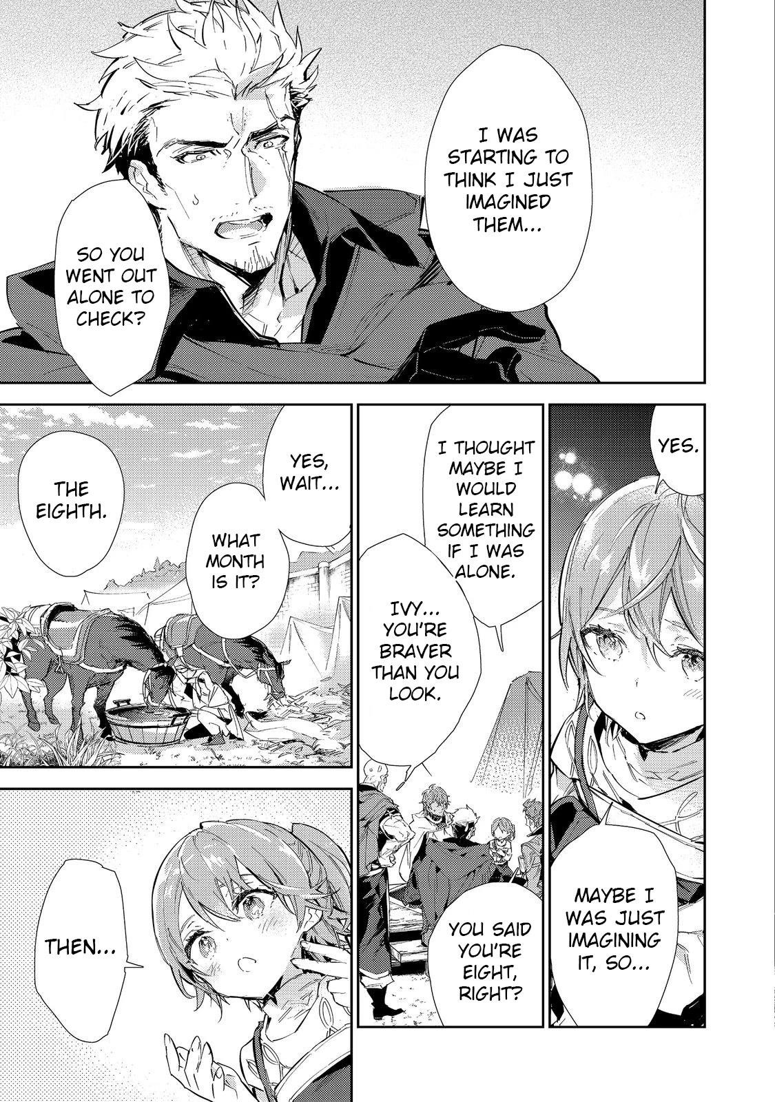 Saijaku Tamer wa Gomi Hiroi no Tabi o Hajimemashita. @COMIC Chapter 17.1 — Page 19